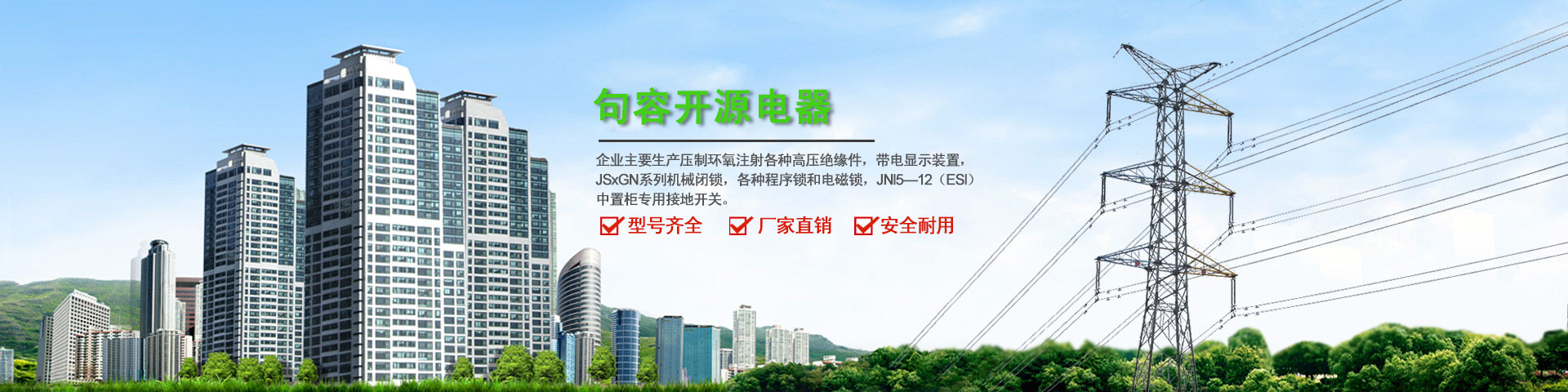 烟台凯威产品应用